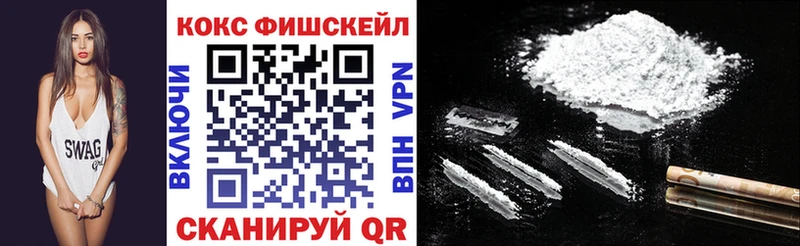 Купить наркотик Полярный Cocaine  ГАШ  Псилоцибиновые грибы  Марихуана  APVP 