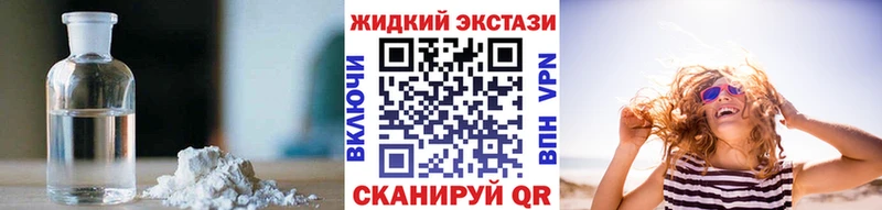 Бутират бутандиол  даркнет сайт  Полярный 