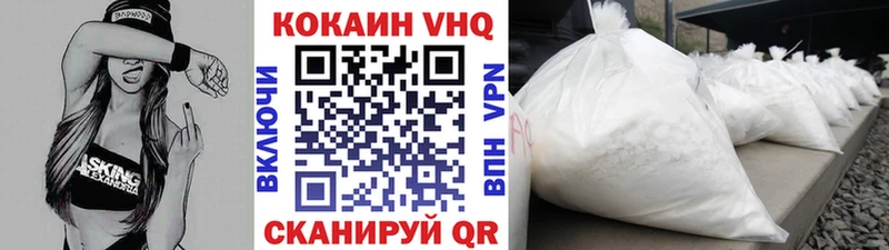 цены Полярный Кокаин Перу