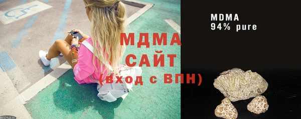 кокаин VHQ Абаза