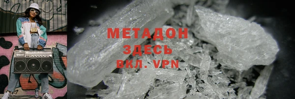 кокаин VHQ Абаза