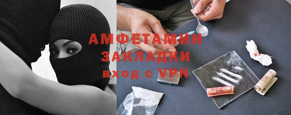 кокаин VHQ Абаза