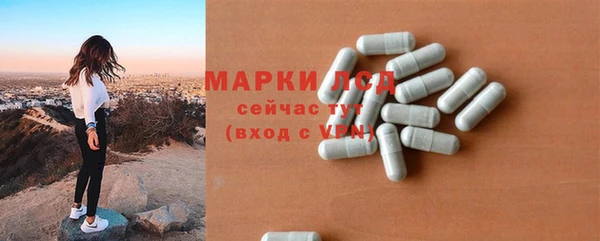 героин Нея