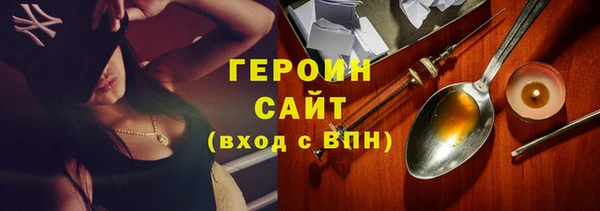 каннабис Абдулино