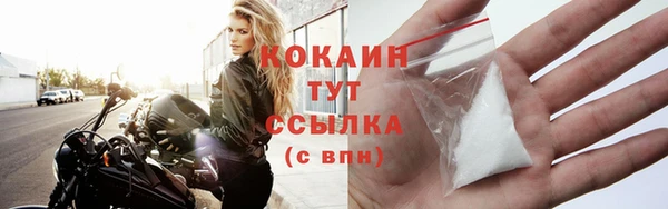 хмурый Абинск
