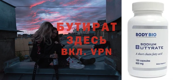 хмурый Абинск