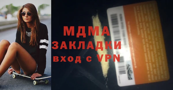 кокаин VHQ Абаза