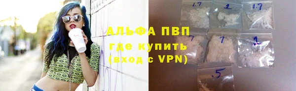 кокаин VHQ Абаза