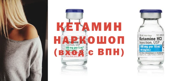 кокаин VHQ Абаза