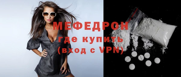 прущие грибы Нефтегорск