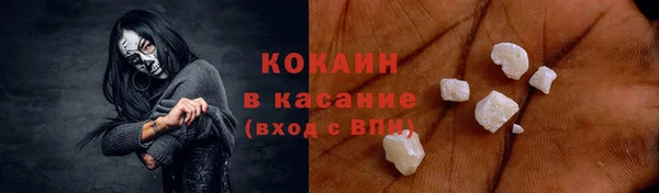 кокаин VHQ Абаза