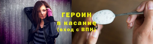 каннабис Абдулино