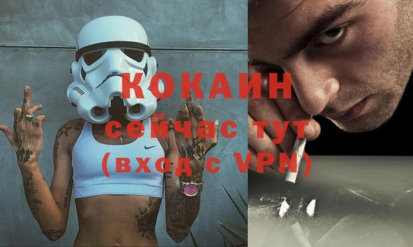 хмурый Абинск
