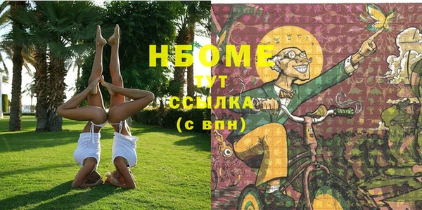 хмурый Абинск