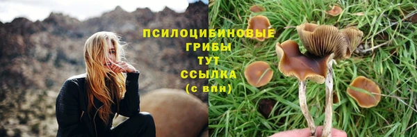 каннабис Абдулино