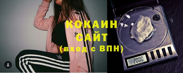 кокаин VHQ Абаза