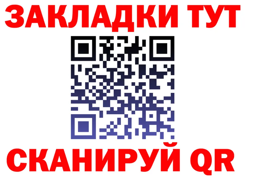 ГАШ 40% ТГК tor darknet KRAKEN Полярный