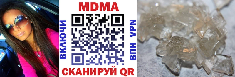 МДМА Molly  MEGA ТОР  Полярный  где продают наркотики 