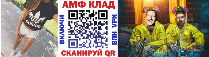 цена   кракен   Метамфетамин Methamphetamine  Полярный 