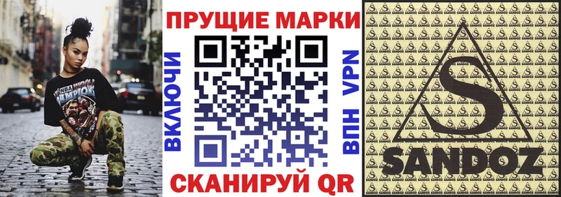 Наркотические марки 1500мкг  МЕГА онион  Полярный 