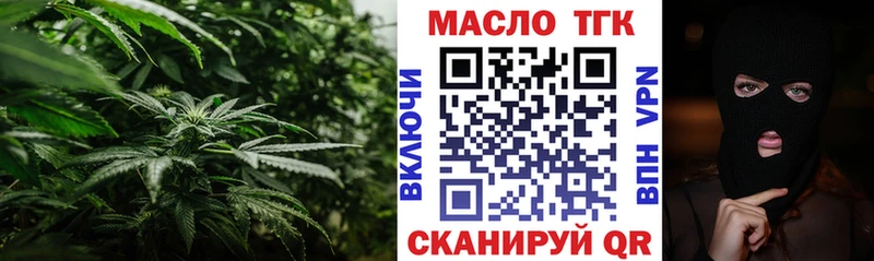 Дистиллят ТГК Wax OMG ONION Полярный дарнет шоп