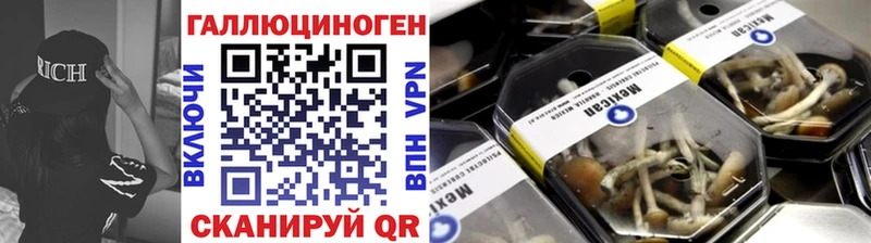 Псилоцибиновые грибы Cubensis  хочу наркоту  Полярный 